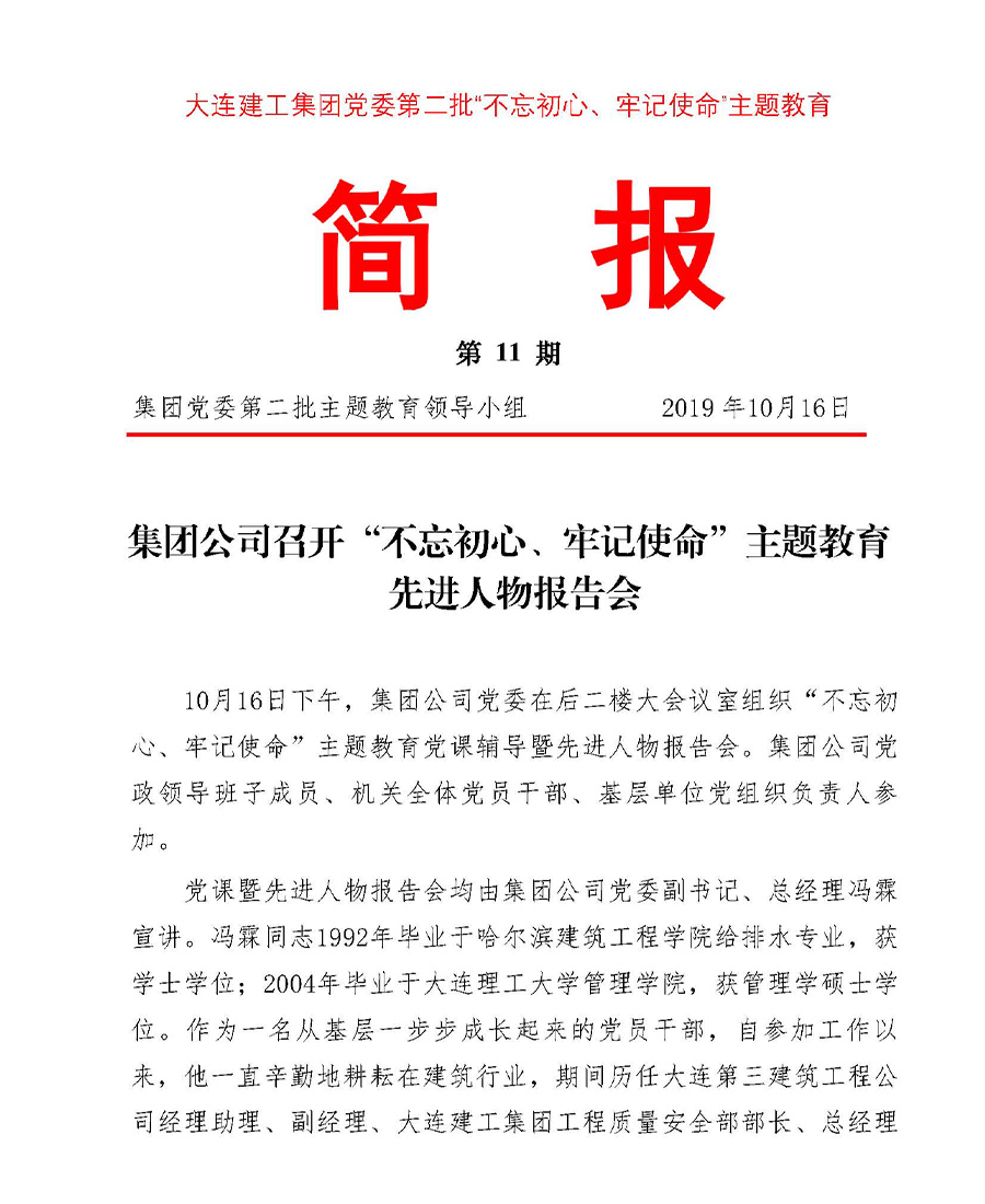 2121非凡·(中国游)体育官方网站