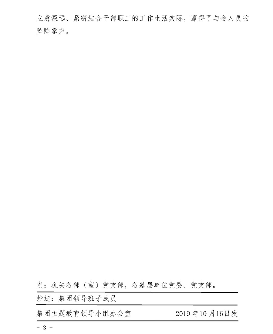 2121非凡·(中国游)体育官方网站