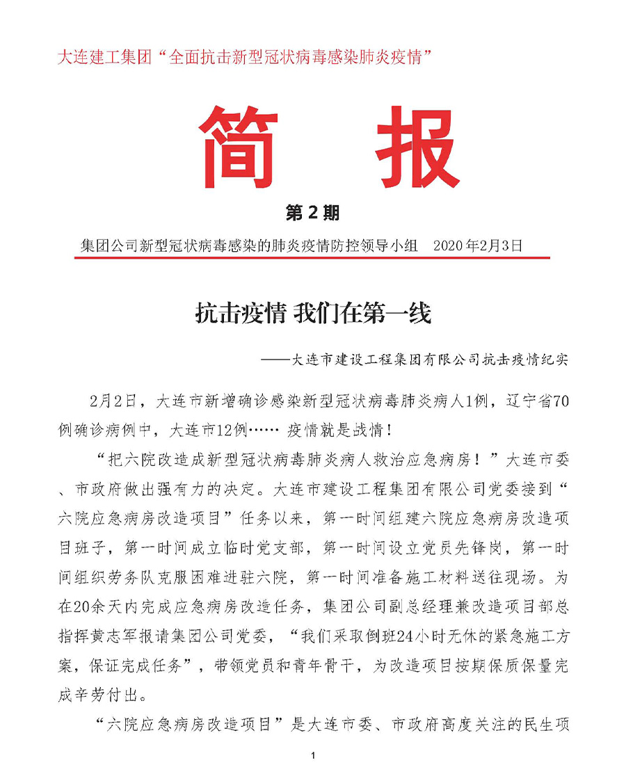 2121非凡·(中国游)体育官方网站