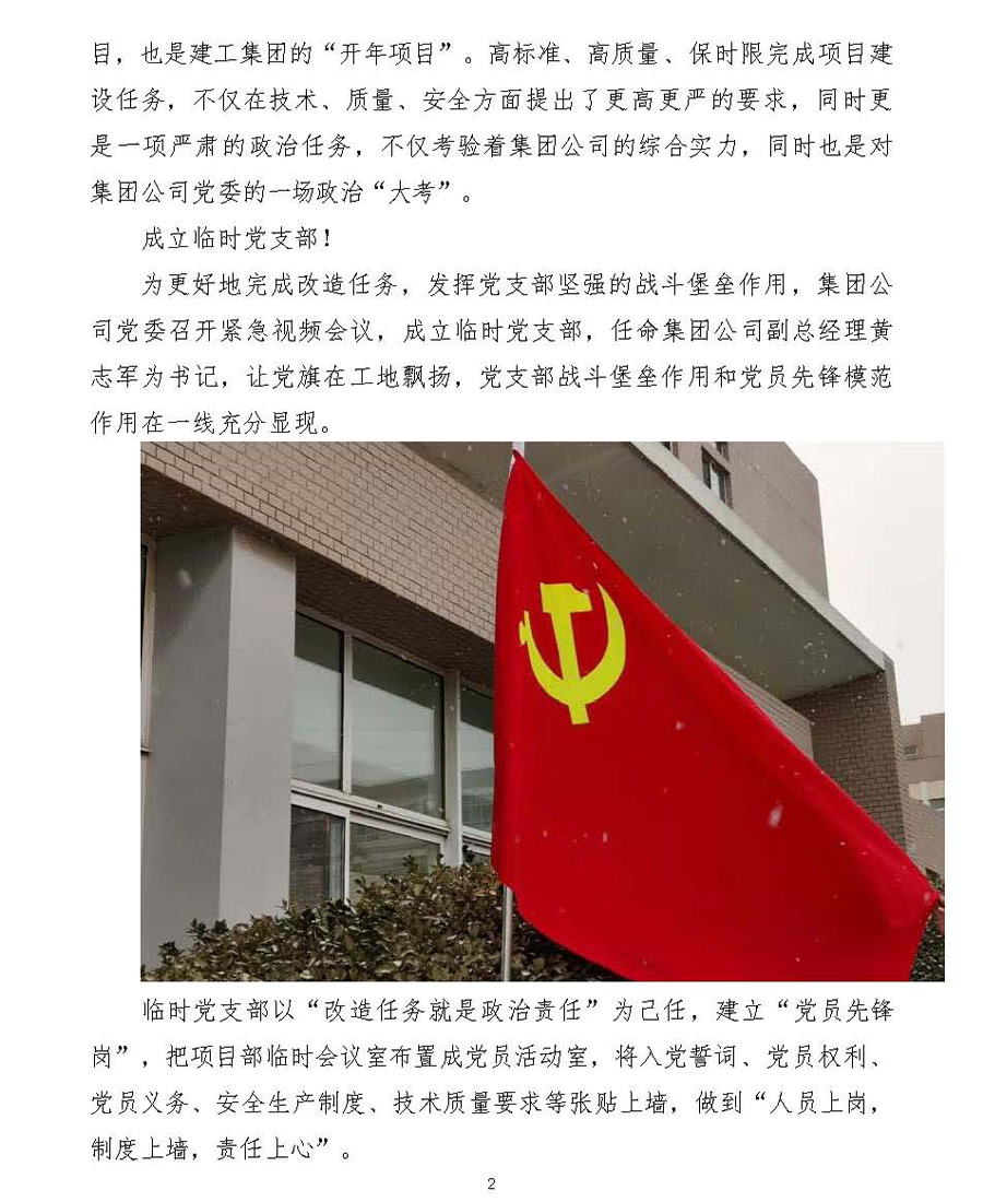 2121非凡·(中国游)体育官方网站