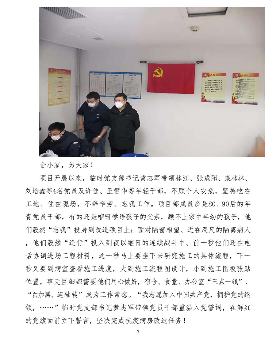 2121非凡·(中国游)体育官方网站