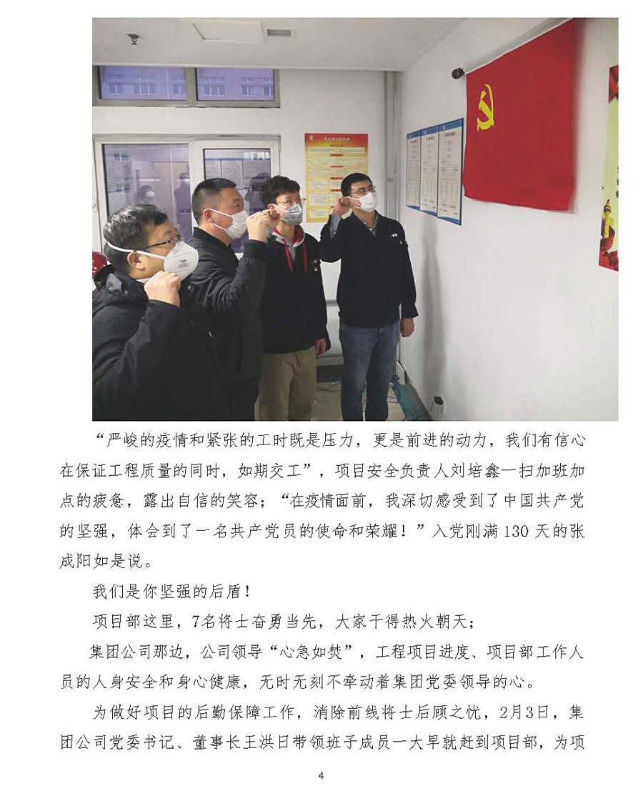 2121非凡·(中国游)体育官方网站