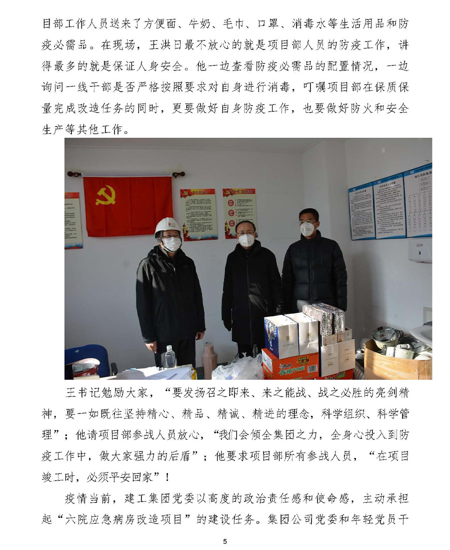 2121非凡·(中国游)体育官方网站