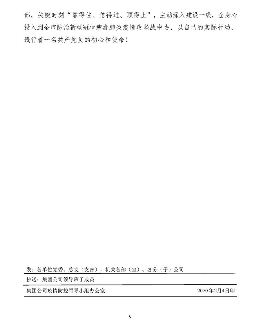 2121非凡·(中国游)体育官方网站