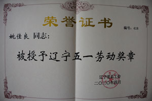 2121非凡·(中国游)体育官方网站