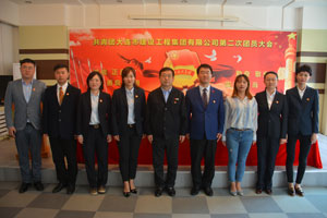 2121非凡·(中国游)体育官方网站