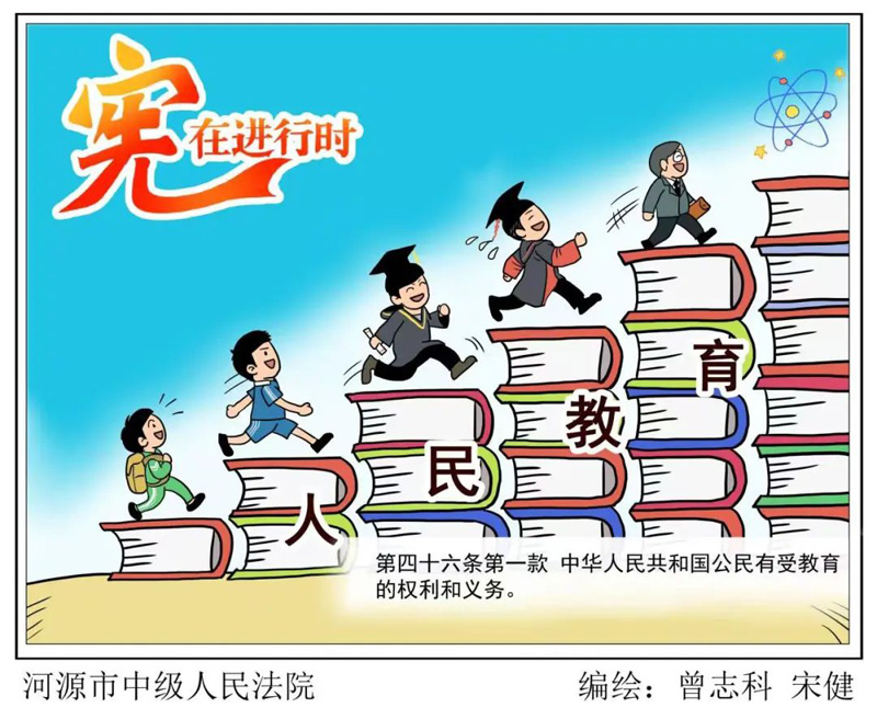 2121非凡·(中国游)体育官方网站