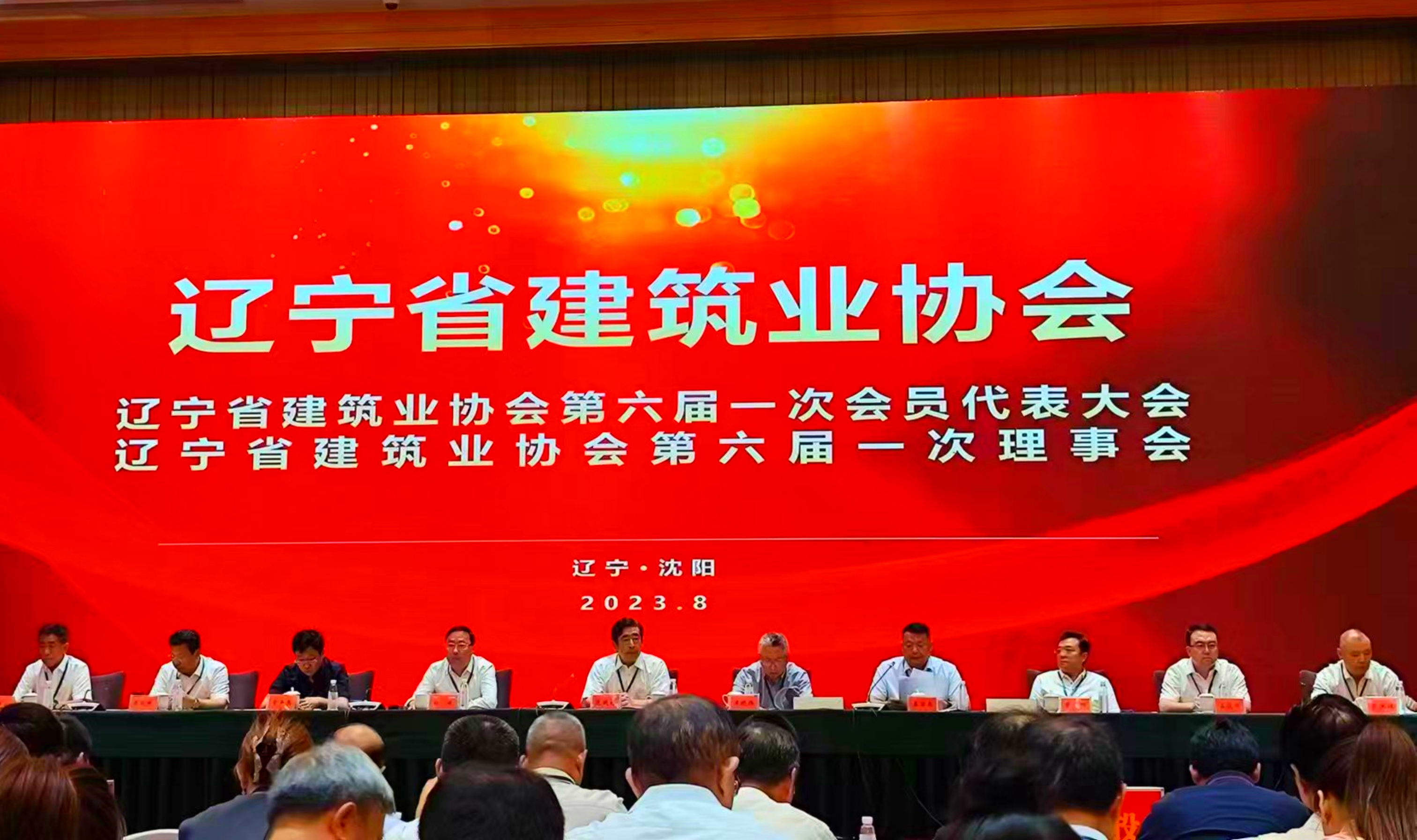 2121非凡·(中国游)体育官方网站