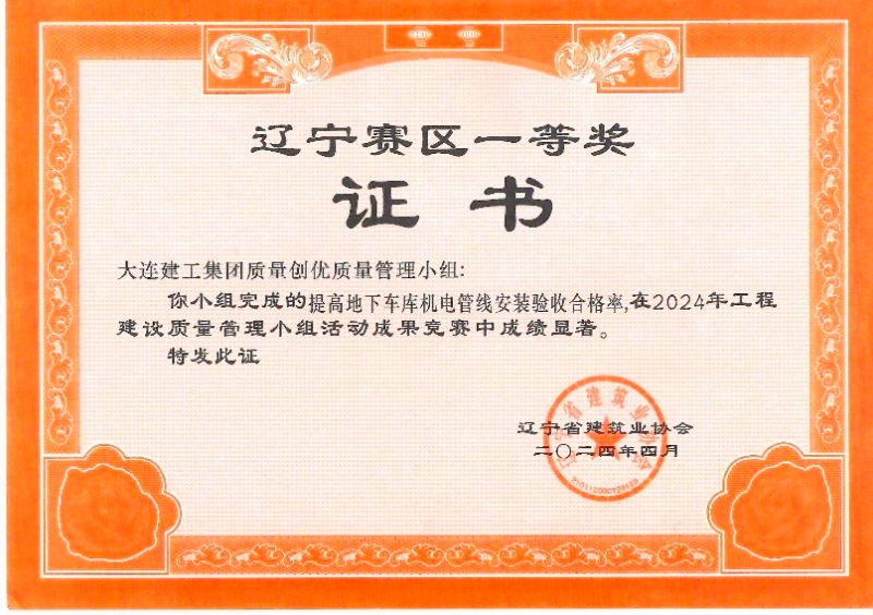 2121非凡·(中国游)体育官方网站