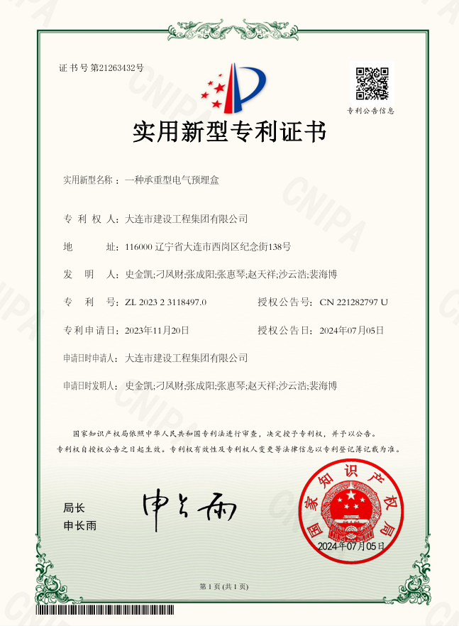 2121非凡·(中国游)体育官方网站