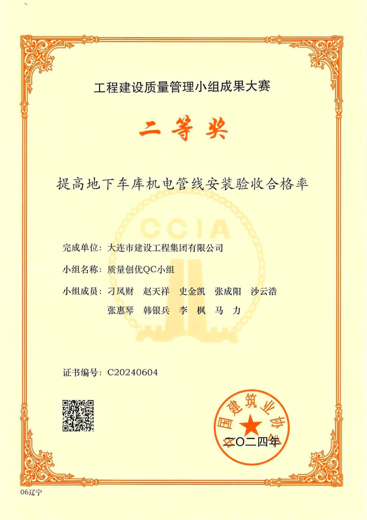 2121非凡·(中国游)体育官方网站
