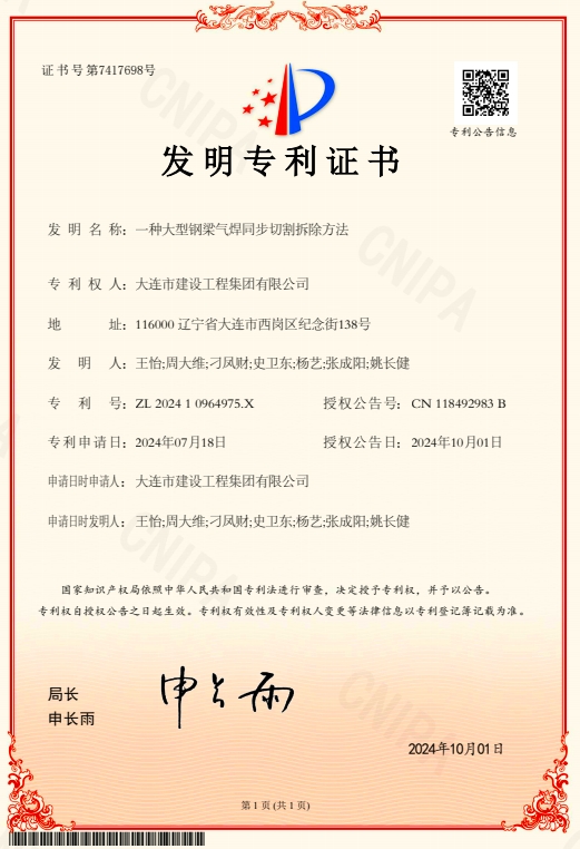 2121非凡·(中国游)体育官方网站