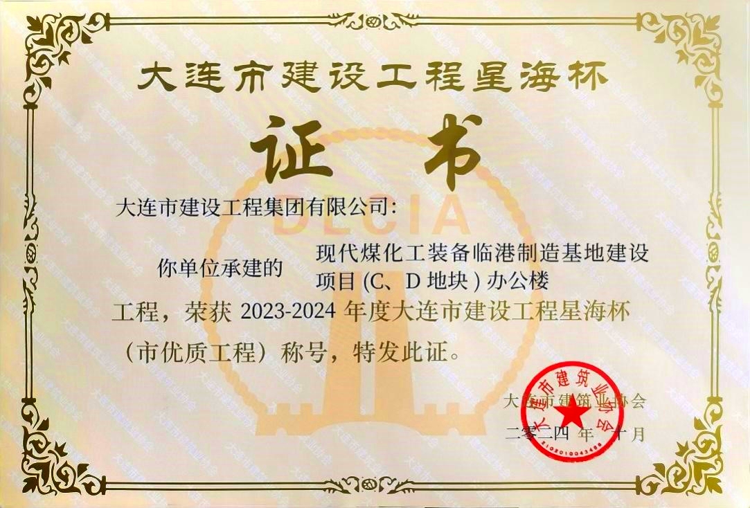 2121非凡·(中国游)体育官方网站
