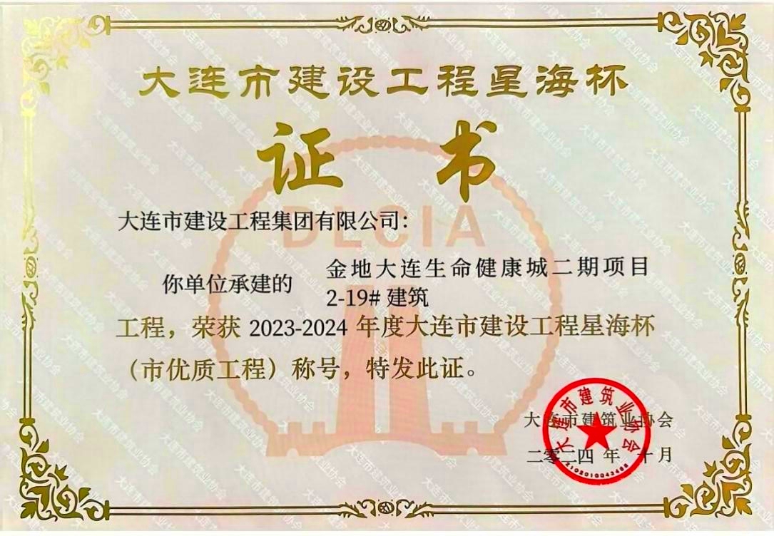 2121非凡·(中国游)体育官方网站