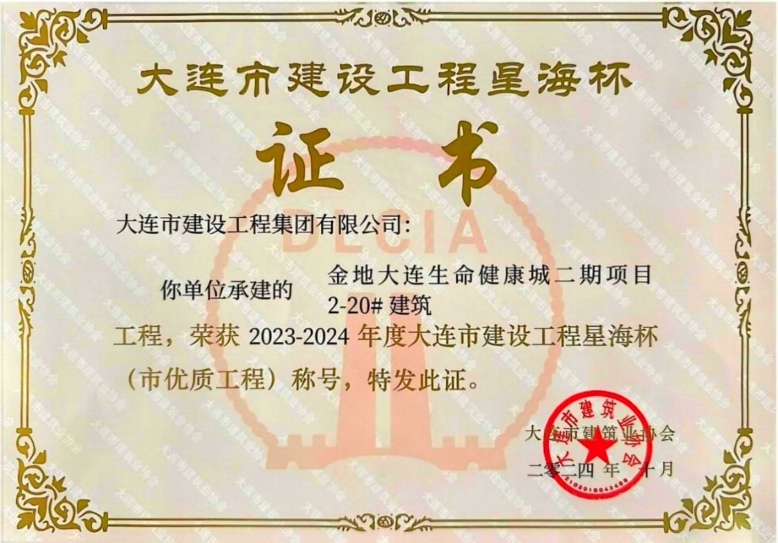 2121非凡·(中国游)体育官方网站