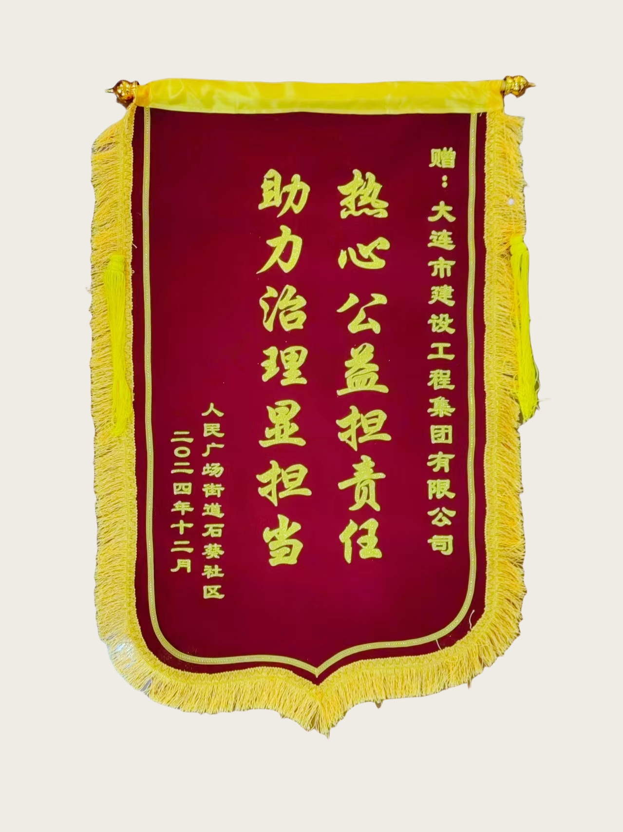 2121非凡·(中国游)体育官方网站