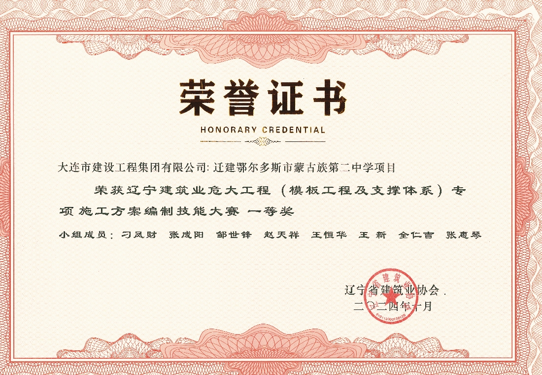 2121非凡·(中国游)体育官方网站