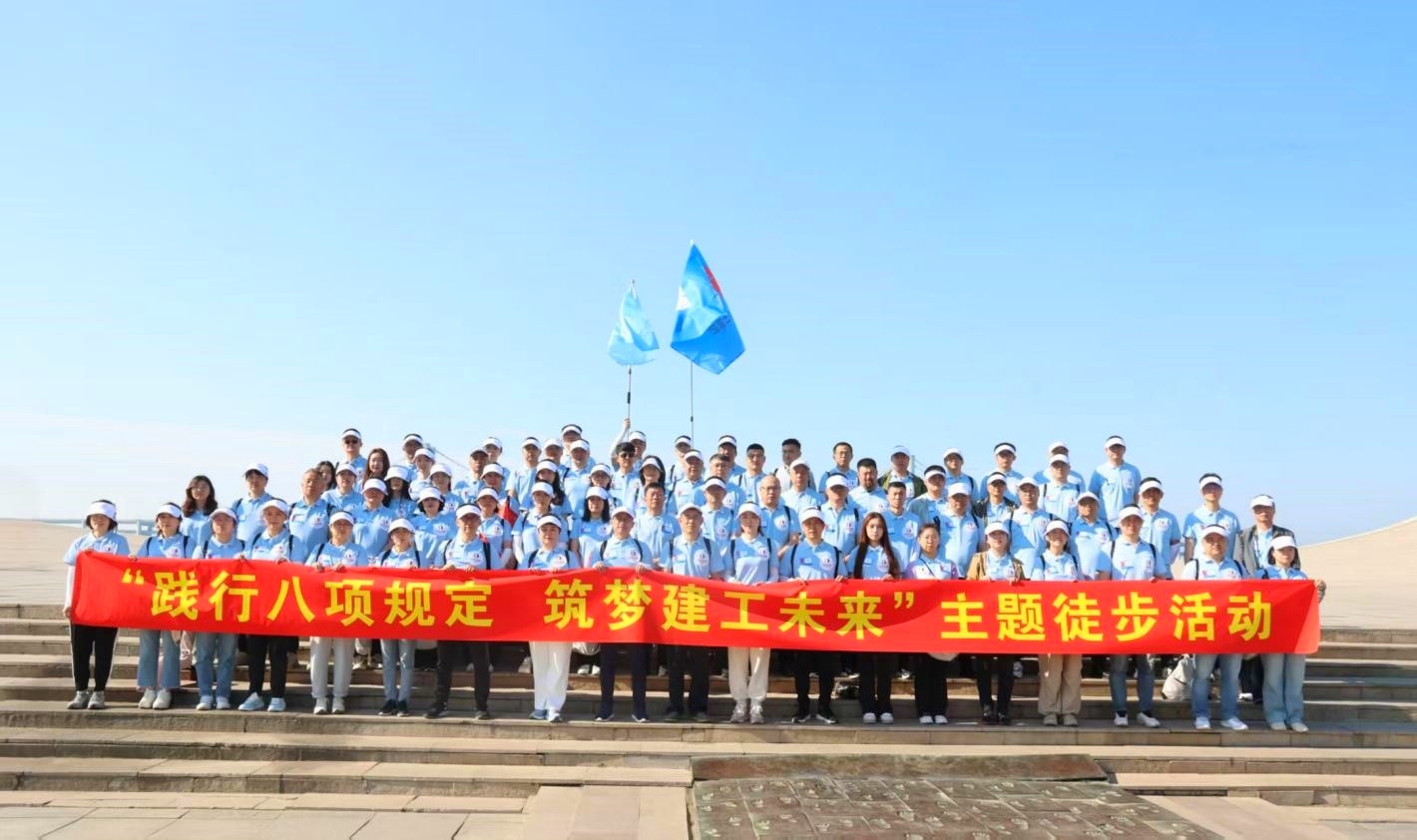 2121非凡·(中国游)体育官方网站