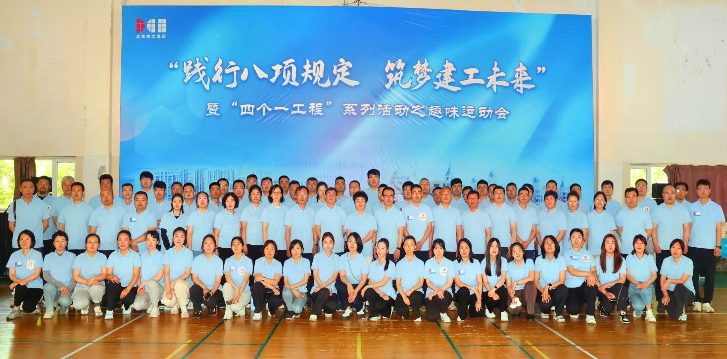 2121非凡·(中国游)体育官方网站