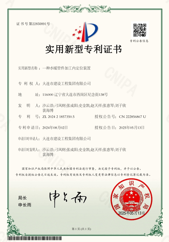 2121非凡·(中国游)体育官方网站
