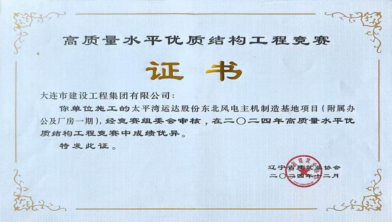 2121非凡·(中国游)体育官方网站