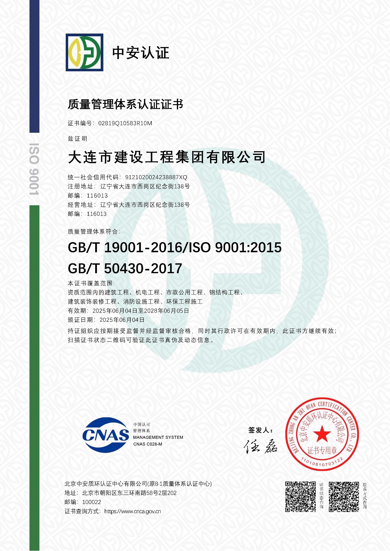 2121非凡·(中国游)体育官方网站