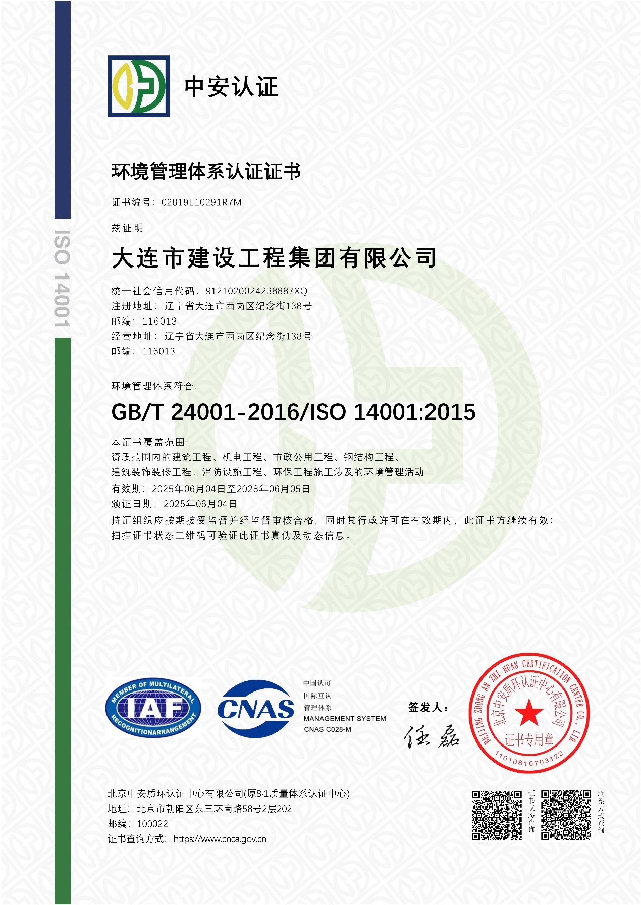 2121非凡·(中国游)体育官方网站