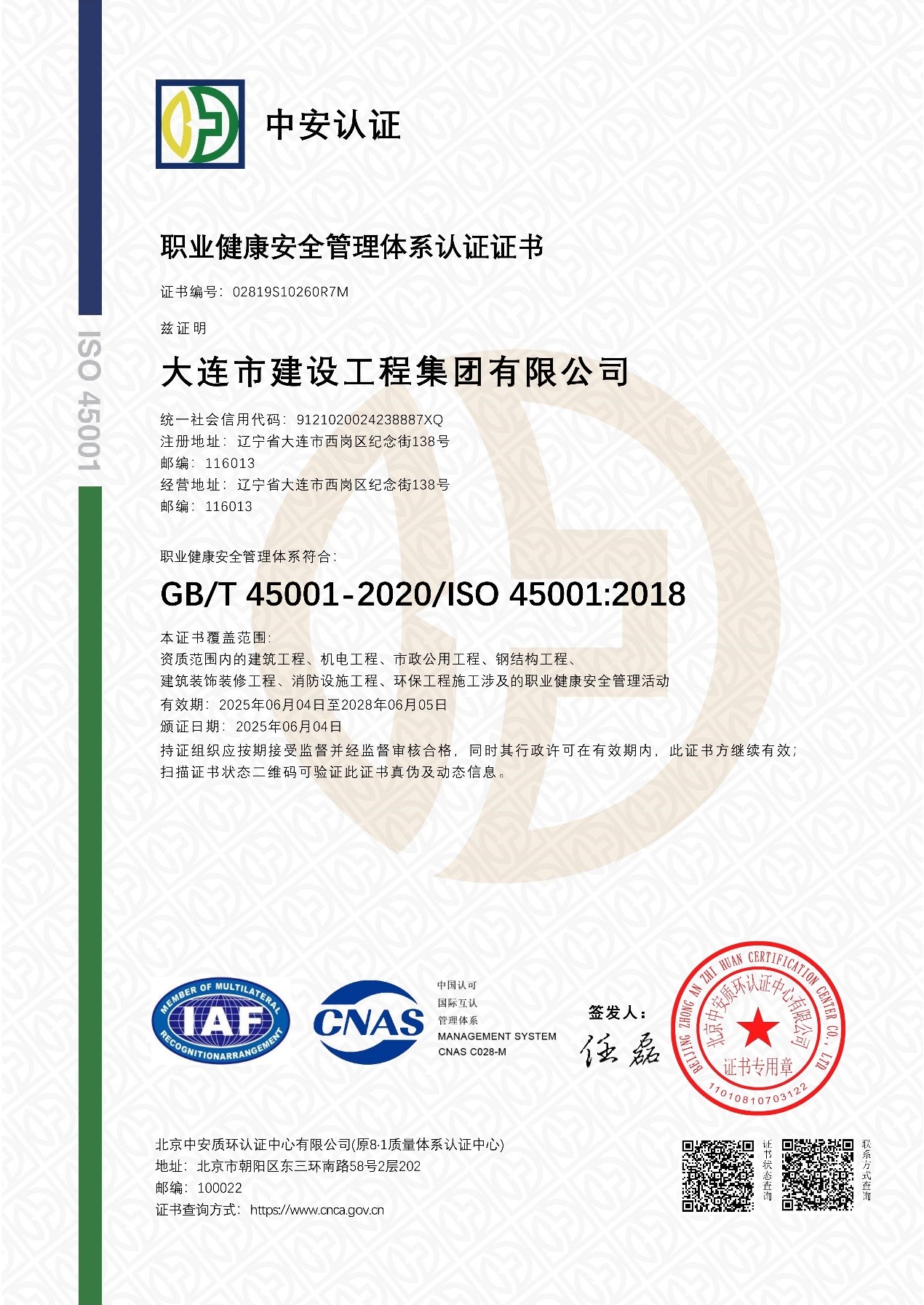 2121非凡·(中国游)体育官方网站
