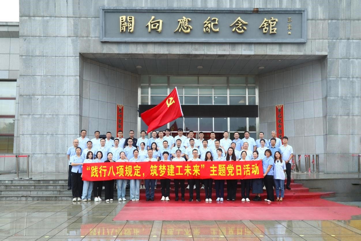 2121非凡·(中国游)体育官方网站
