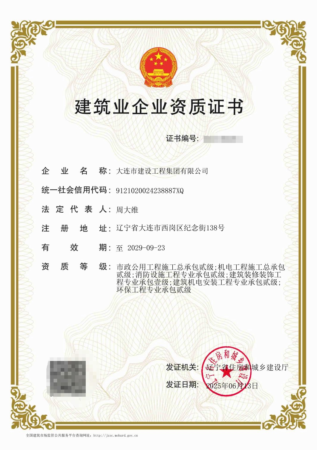 2121非凡·(中国游)体育官方网站