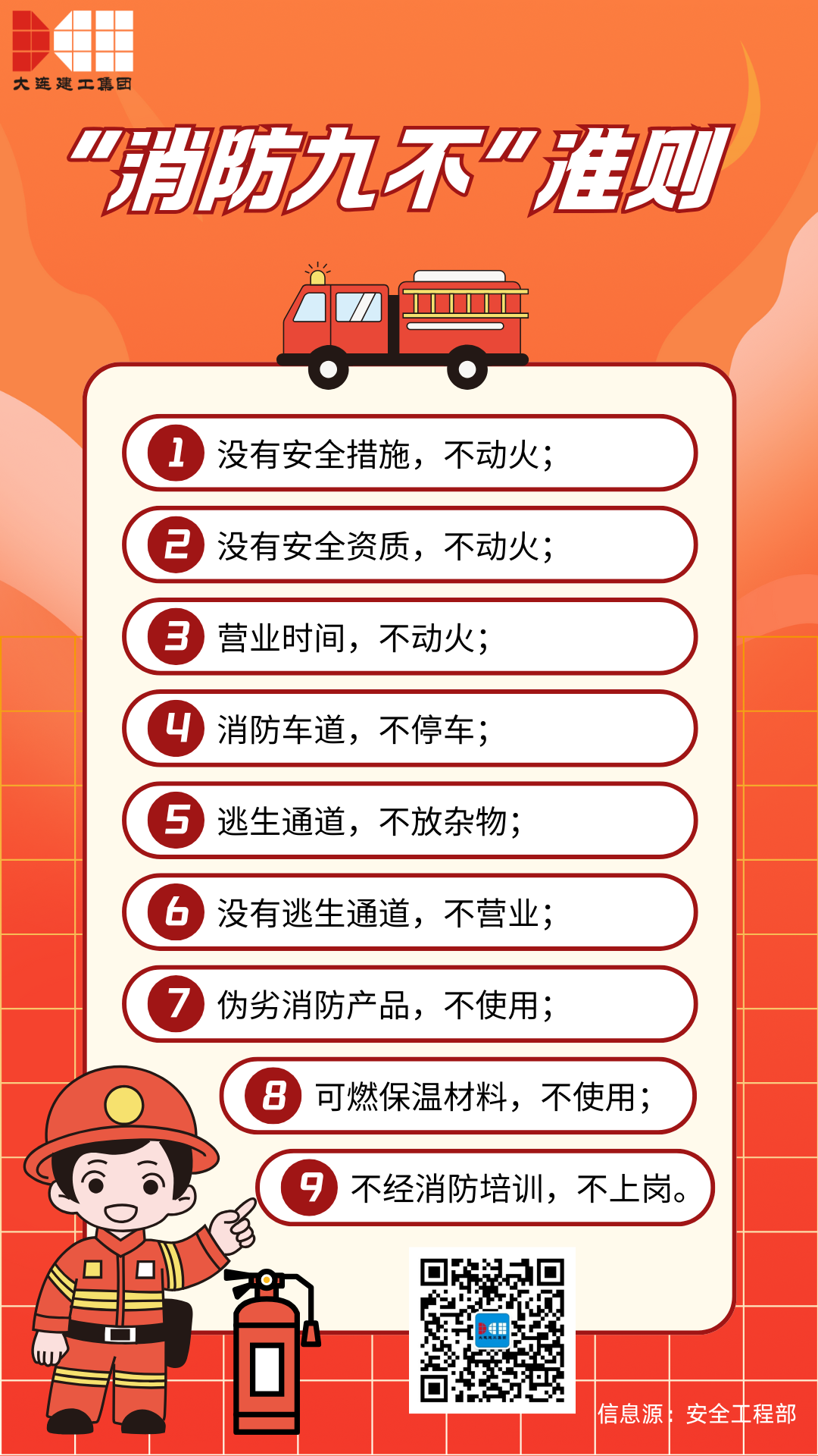 2121非凡·(中国游)体育官方网站