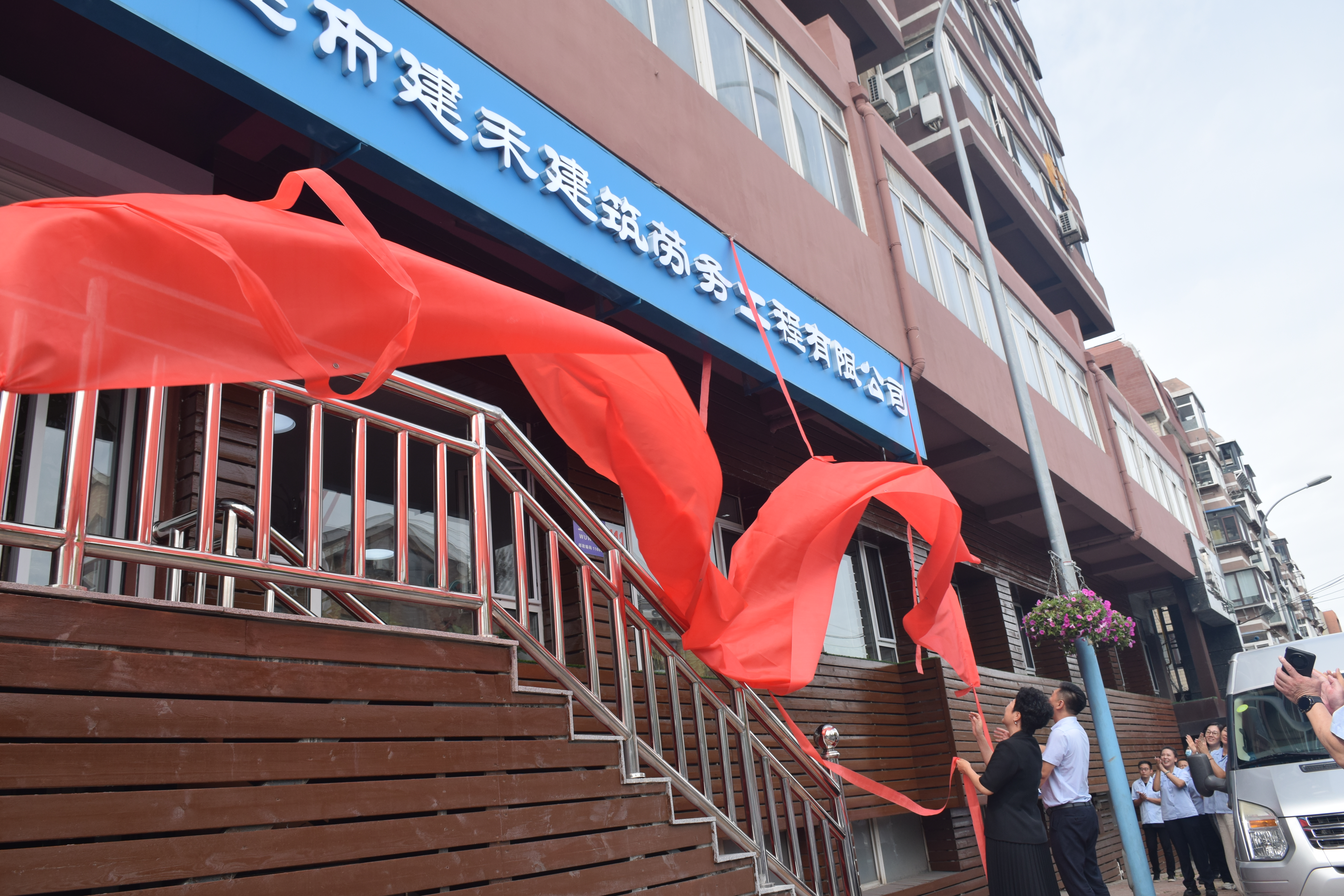 2121非凡·(中国游)体育官方网站