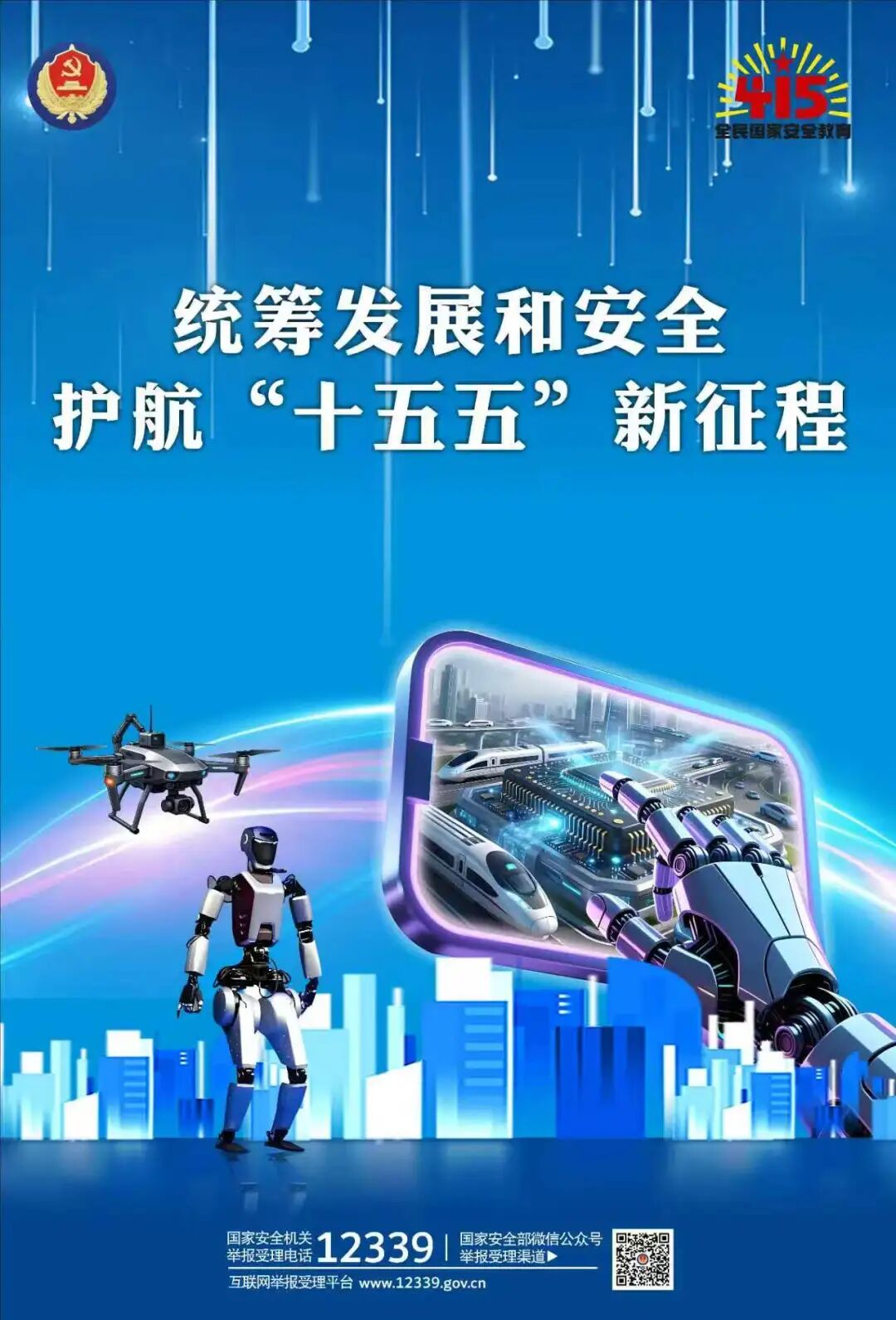 2121非凡·(中国游)体育官方网站