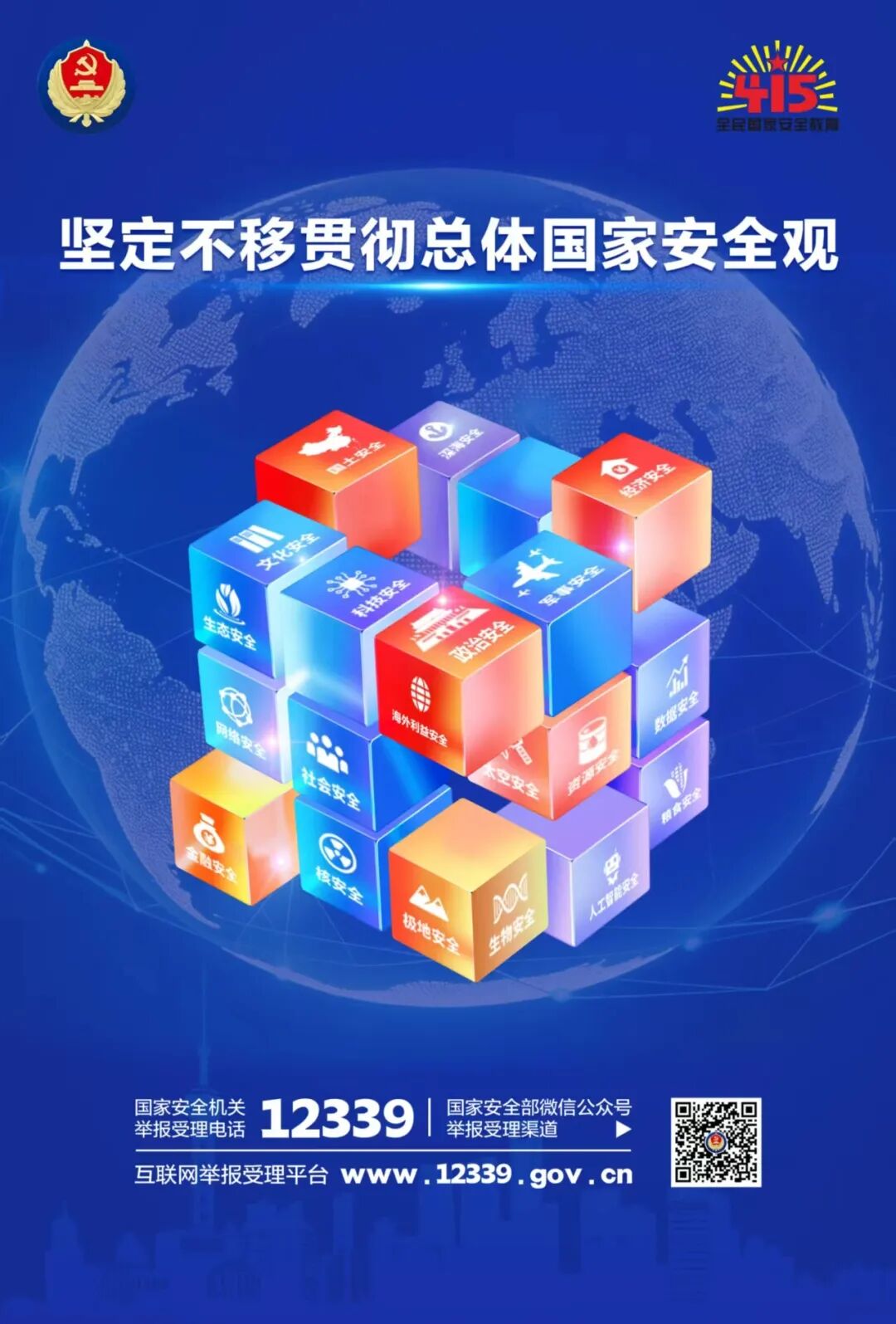 2121非凡·(中国游)体育官方网站