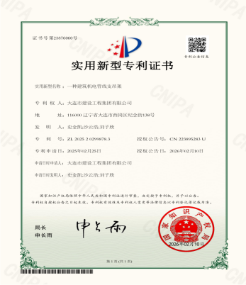 2121非凡·(中国游)体育官方网站